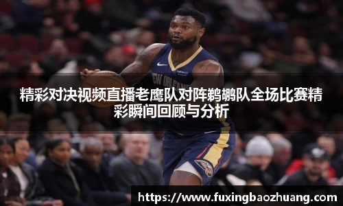 乐鱼网站