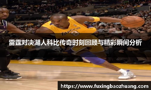 乐鱼体育